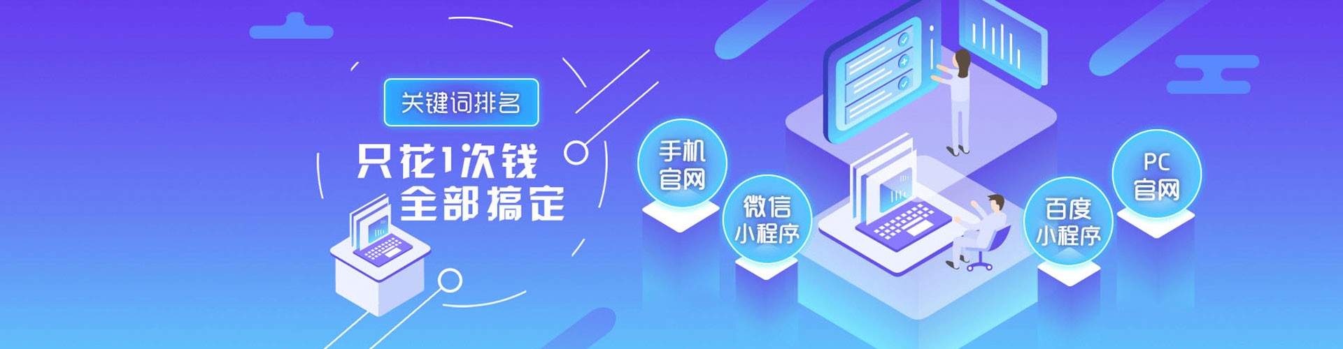 张北百度推广费用
